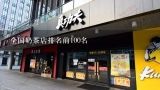 全国奶茶店排名前100名,中国奶茶品牌排行榜10强排名