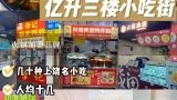 火锅加盟品牌,特色火锅店加盟哪家好？