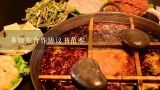 多股东合作协议书范本,股东合作协议注意什么