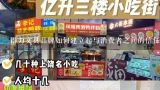 得力文具品牌如何建立起与消费者之间的信任关系让其成为市场上最受欢迎的文具之一?