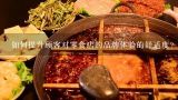 如何提升顾客对零食店的品牌体验的舒适度?