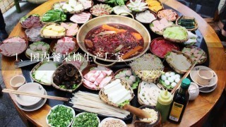 国内餐桌椅生产厂家